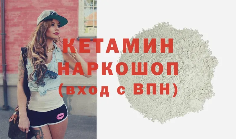 это Telegram  Сортавала  Кетамин ketamine  купить  сайты 